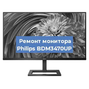 Замена разъема HDMI на мониторе Philips BDM3470UP в Москве